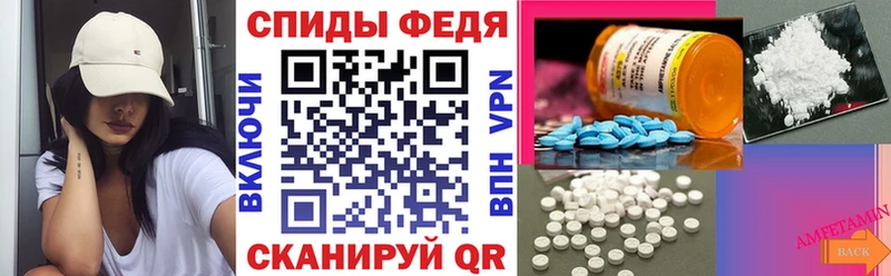 АМФ Розовый  купить наркоту  Калининград 