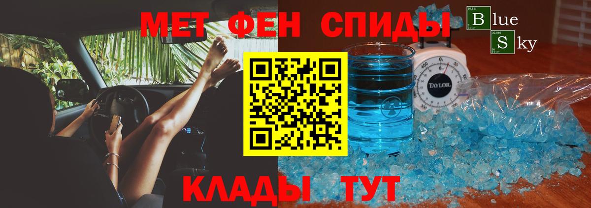 Калининград  АМФЕТАМИН 97%  Вход с VPN 