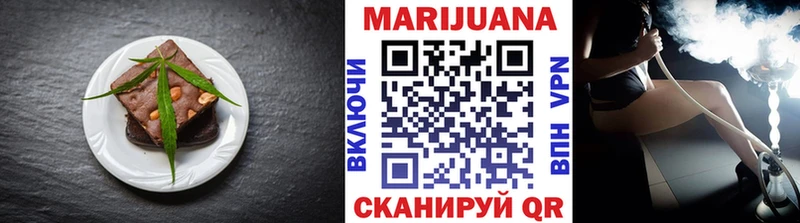 Cannafood конопля  Калининград 