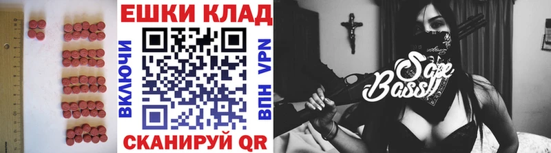Ecstasy mix  цена   ссылка на мегу сайт  Калининград 