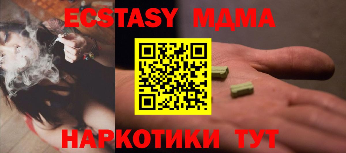 Ecstasy диски Калининград