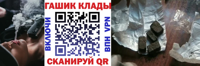 ГАШИШ Premium  Калининград 