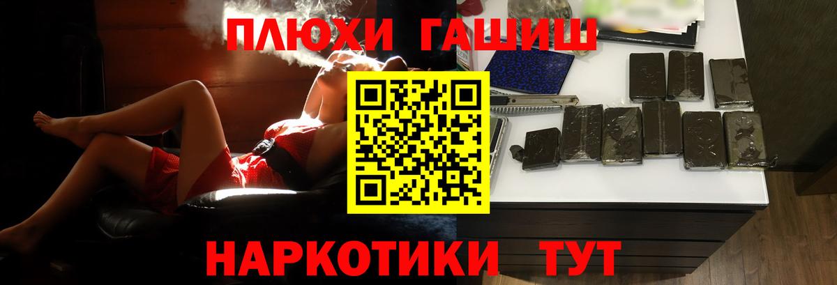 Калининград  продажа наркотиков  Вход с VPN  ГАШИШ индика сатива  ГАШ Cannabis 