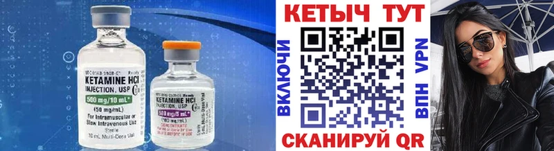 кракен маркетплейс  Калининград  КЕТАМИН ketamine 