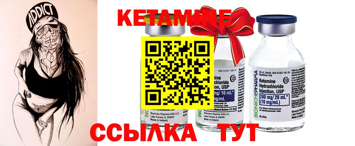 ГАШ  Экстази  МДМА  Калининград  Вход с VPN  COCAIN  Марихуана  A PVP СОЛЬ кристаллы  МЕФ  