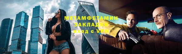 меф VHQ Кукмор