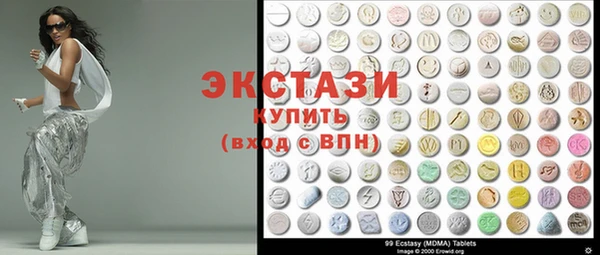 экстази Куйбышев