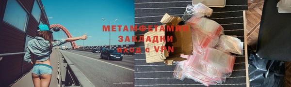 экстази Куйбышев