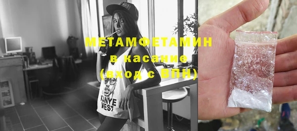 экстази Куйбышев