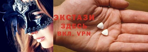 экстази Куйбышев