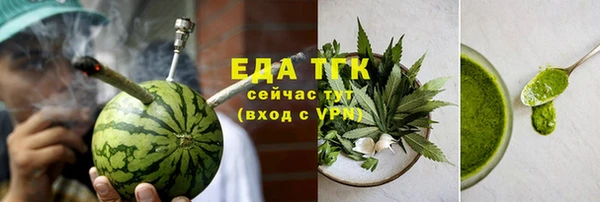каннабис Абинск