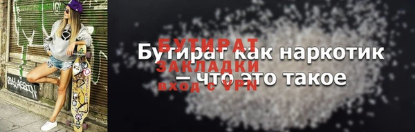 меф VHQ Кукмор