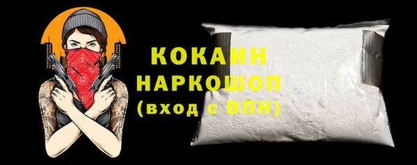 экстази Куйбышев