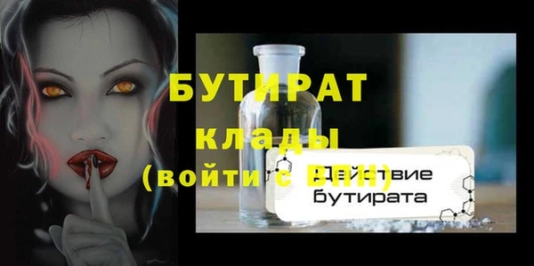 тгк Абдулино