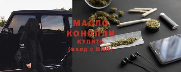 экстази Куйбышев