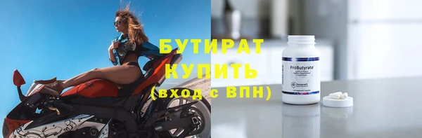 наркотики Абаза