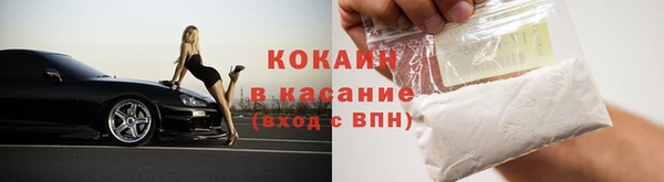 тгк Абдулино
