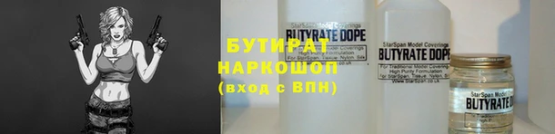 экстази Куйбышев