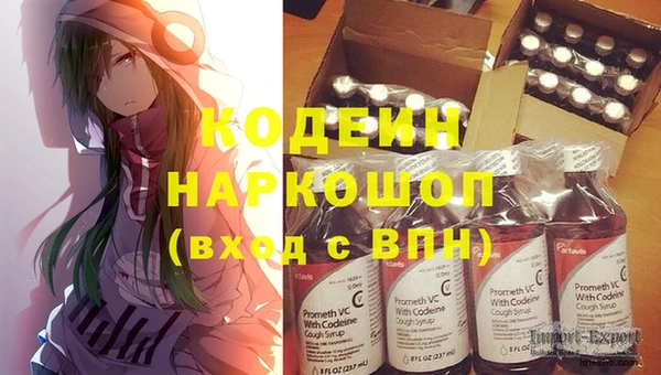 экстази Куйбышев