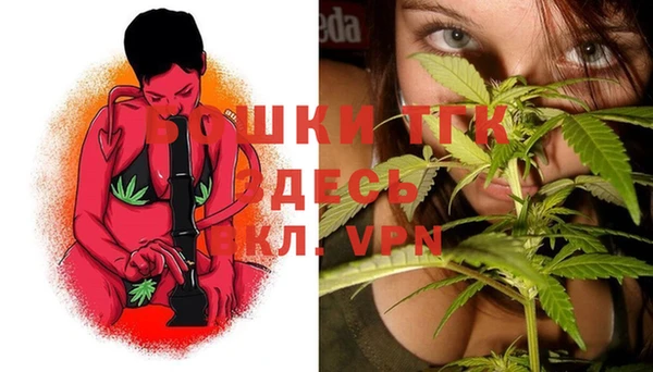 тгк Абдулино
