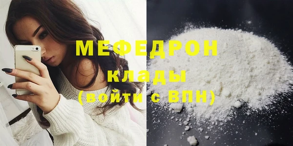 тгк Абдулино