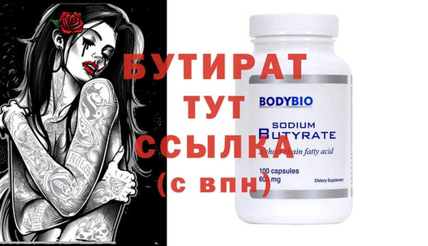 a pvp Кулебаки