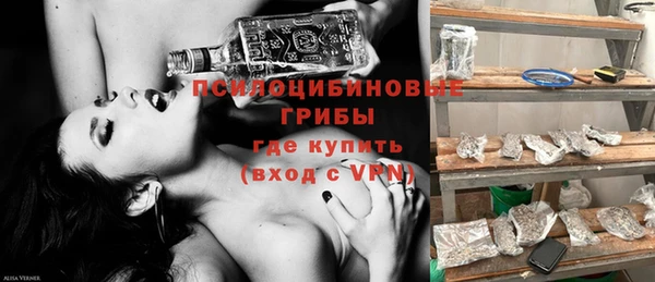 экстази Куйбышев