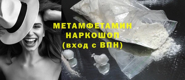 тгк Абдулино