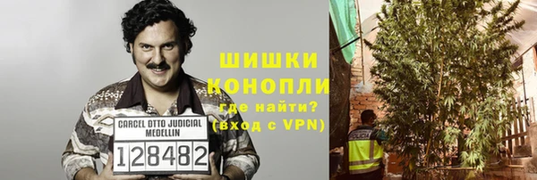 экстази Куйбышев