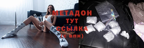 наркотики Абаза