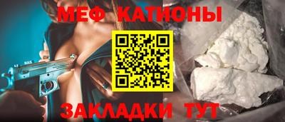 бошки Моздок
