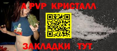 бошки Моздок