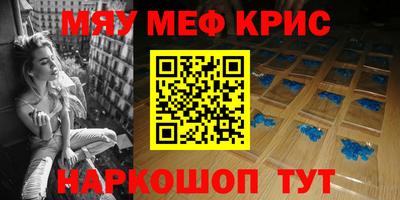 марки nbome Можайск