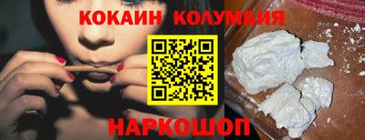 марки nbome Можайск