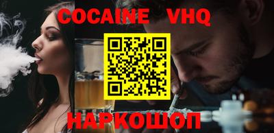 марки nbome Можайск