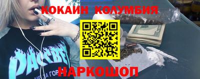 трава Можга
