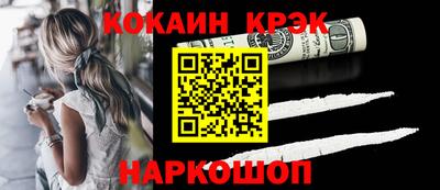 марки nbome Можайск