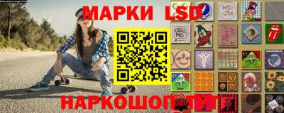 марки nbome Можайск