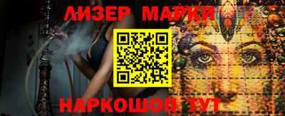 трава Можга