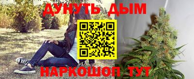трава Можга