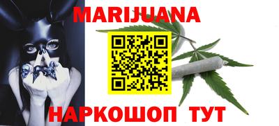 трава Можга
