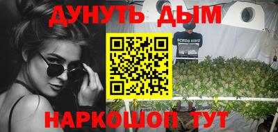 марки nbome Можайск