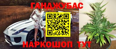бошки Моздок