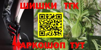 марки nbome Можайск