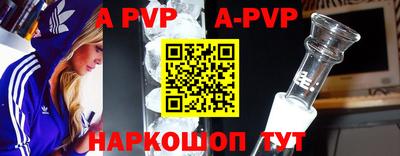 трава Можга