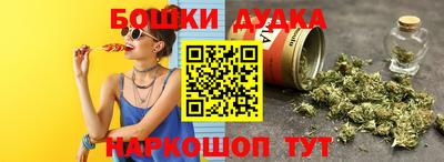 трава Можга