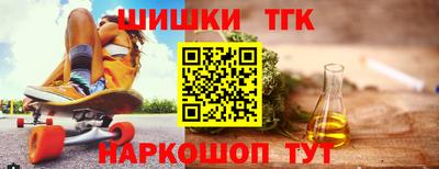 бошки Моздок