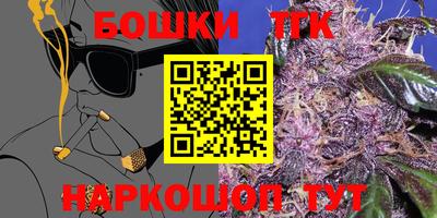 марки nbome Можайск
