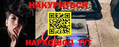 трава Можга