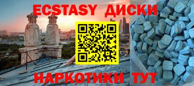 марки nbome Можайск